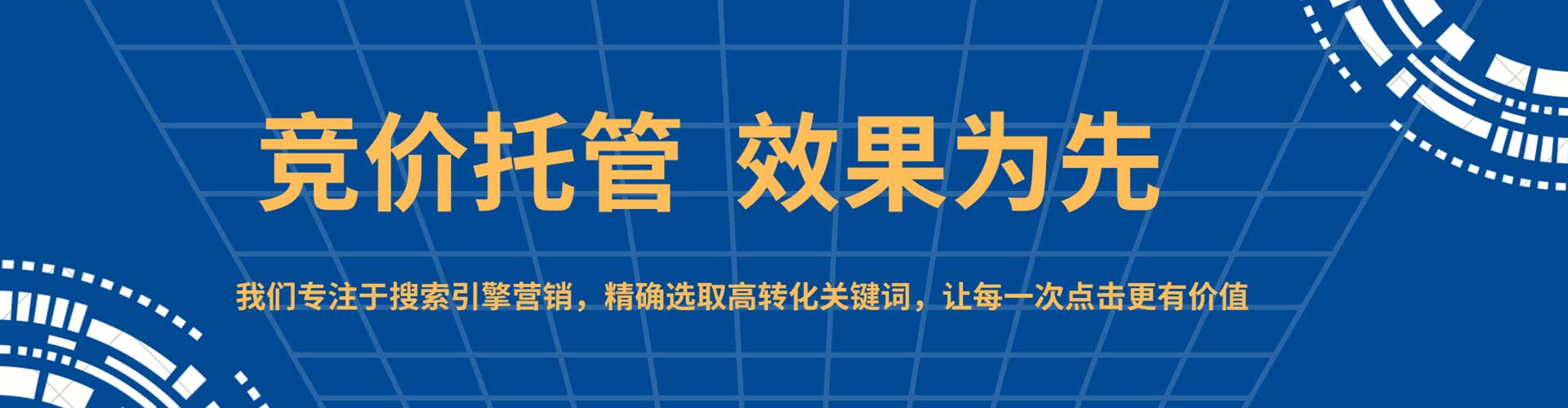 黄石港渠道开户返点