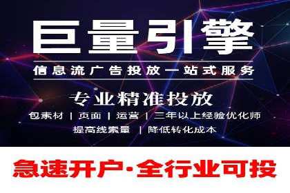深度解析：百度竞价排名的成功案例及启示